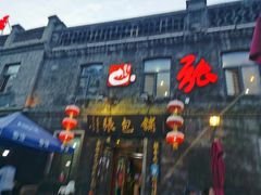 门面-张包铺(道外店)