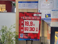 -茶百道(京华城店)