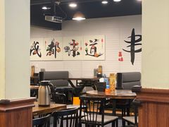 -馋虫重庆火锅(玉林南街店)