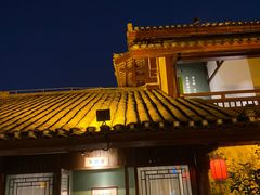 -濮园 · 四合院餐厅