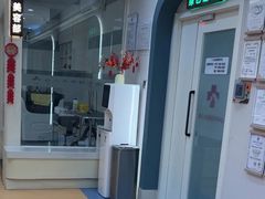 -全心全意动物诊疗中心医院(北苑店)