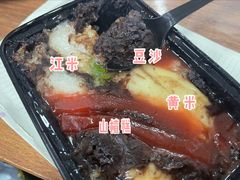 -清真·白记年糕(牛街北口店)