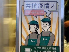 -1点点(环城北路店)