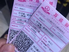 -万达影城(潍坊万达广场IMAX店)