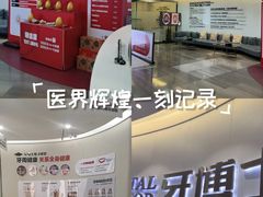 -牙博士口腔品牌连锁(杨浦店)
