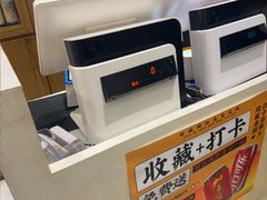 -长平肥姐白粥·海鲜打冷