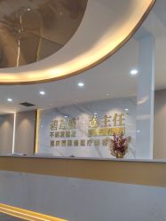 -碧莲盛·不剃发植发