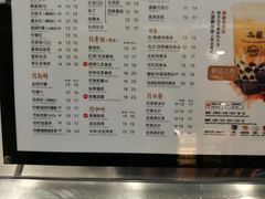 菜单-50岚(太平洋森活天地店)