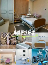 -重庆安琪儿妇产医院-妇幼保健联盟医院