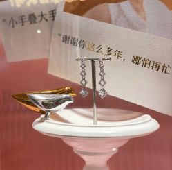 -I Do(重庆龙湖北城天街购物广场店)