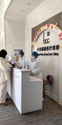 -小忠丽格医美