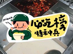 -海底捞火锅(杭州萧山宝龙广场店)