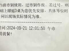 -海底捞火锅(勒泰店)