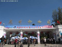 -昆明动物园