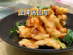 -京滨饭店·餐厅(阜外大街店)