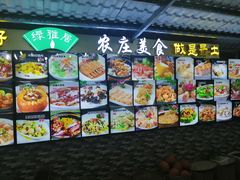 -绿雅居原生态农庄(小涌店)