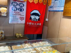 -小闺女儿肉龙(西湖道店)