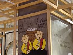 -耿福兴(步行街店)