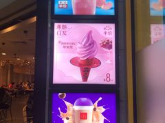 -麦当劳(广州新港东路第二分店)