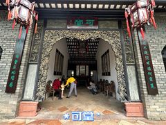 -东莞市可园博物馆