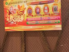 -汉巴9号自助餐厅(新潮尚品超市店)