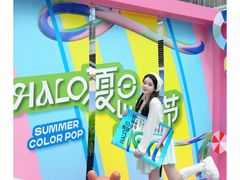 -HALO广场(梨园路店)