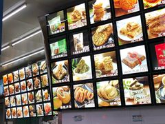 -宫廷糕点铺(双林中横路店)