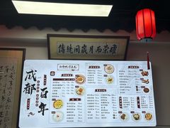 -西月城谭豆花(春熙路店)