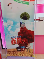 点击看大图 -晶奕空间专业脱毛连锁机构