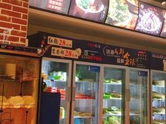 -钢管厂五区小郡肝串串香(南山店)