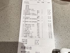 -海底捞火锅(泉城路店)