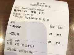 -熙盛源(永乐路店)