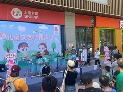 -上品折扣(回龙观店)