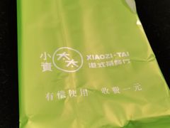 -小资太太餐厅(南岗区店)