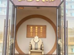 -蟹家大院 · 独揽江景(滨江店)