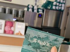 -雾与山茶(大禹城店)