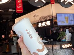 -湊湊火锅·茶憩(东城万达店)