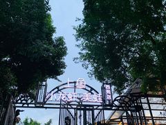 -西苑半岛·中餐厅