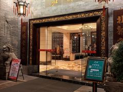 -北园酒家(小北路店)