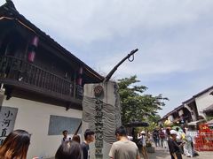 -小河直街历史文化街区