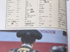 -新支点英语日语西语培训(摩天360大厦店)