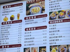 -江记甜品(罗湖店)