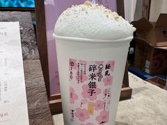 -李山山茶事(景枫店)