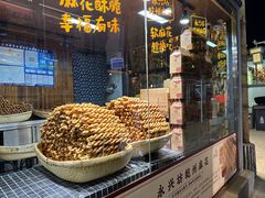-永兴坊