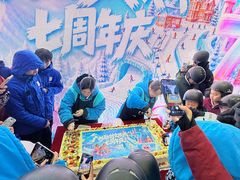 -广州热雪奇迹