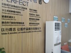 -北京光彩口腔门诊部(慧时欣园店)