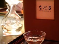 -滩万日本料理Nadaman(国贸大酒店)