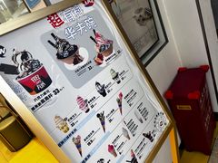 -DQ·蛋糕·冰淇淋(天通苑华联店)