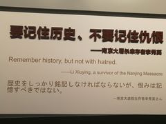 -侵华日军南京大屠杀遇难同胞纪念馆