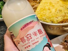 -福苗小骆驼烧烤(曲江店)